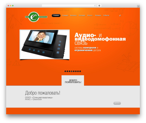 Counterize (counterize) free WordPress plugin - sa89.ru Counterize (counterize) free WordPress plugin - sa89.ru