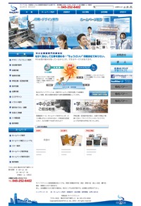 saipri2011 theme WordPress by saito print