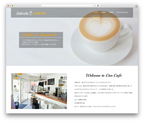 SKT Restaurant Pro best restaurant WordPress theme - salukcaffe.com