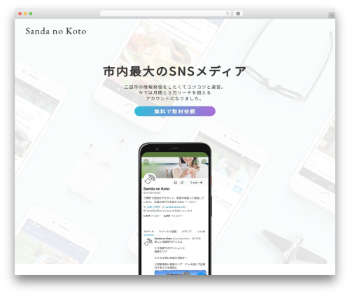 Infinite-Scroll (infinite-scroll) free WordPress plugin - sandanokoto.com Infinite-Scroll (infinite-scroll) free WordPress plugin - sandanokoto.com