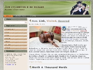 Students WordPress theme by Michael Scott