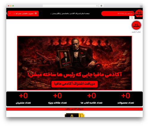 Studiare core WordPress plugin - a7v.ir