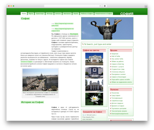 Random Image widget (random-image-widget) free WordPress plugin - sofia.freebg.eu Random Image widget (random-image-widget) free WordPress plugin - sofia.freebg.eu
