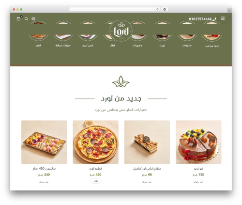 Theme WordPress Lafka - lordpatisserie.com