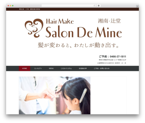 White Studio WordPress theme - salon-de-mine.com White Studio WordPress theme - salon-de-mine.com