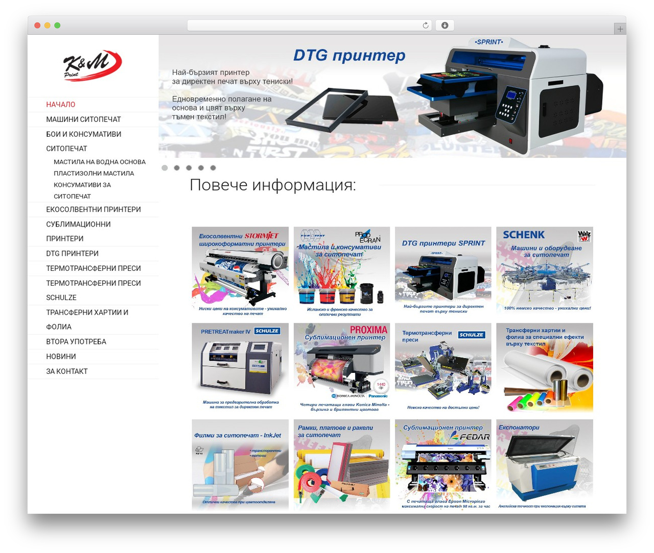 WP theme Fixa - screenprint-bg.com WP theme Fixa - screenprint-bg.com