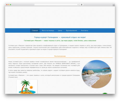 Bazz CallBack widget (bazz-callback-widget) free WordPress plugin - maxim-hotel.ru