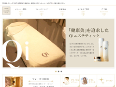 Fraise WP theme by econoha
