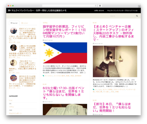 FULLBY best WordPress theme - samuraibp.com