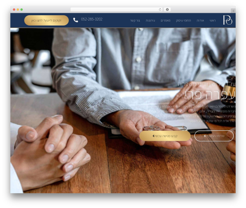 Fixdigital integration WordPress plugin - opery-law.co.il