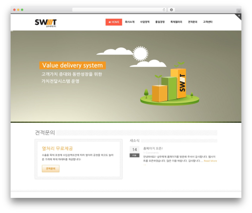 Advanced Browser Check (advanced-browser-check) free WordPress plugin - samwootimber.com
