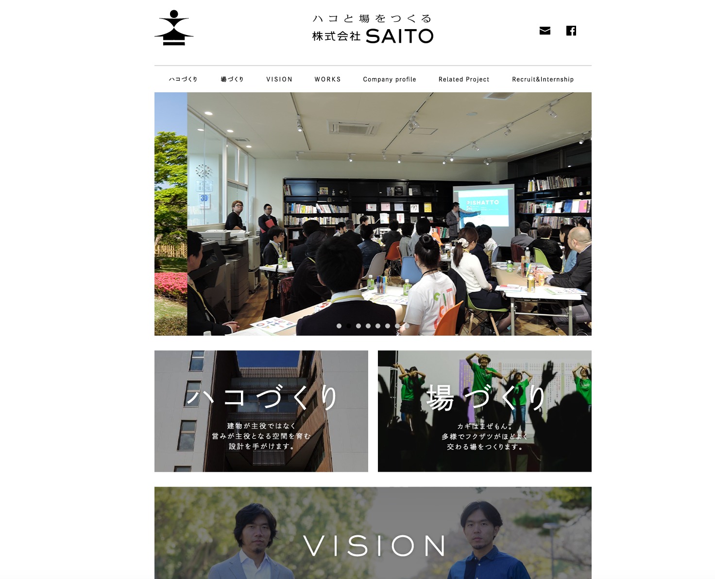 株式会社SAITO WordPress theme by Deliver Co.,Ltd