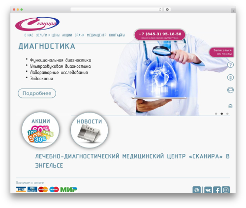 Comfortable Reading (comfortable-reading) free WordPress plugin - scanira.com Comfortable Reading (comfortable-reading) free WordPress plugin - scanira.com