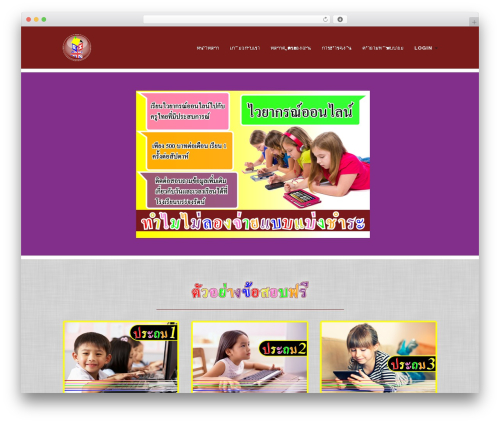 Study online top WordPress theme - studyonline.english-and-i.com