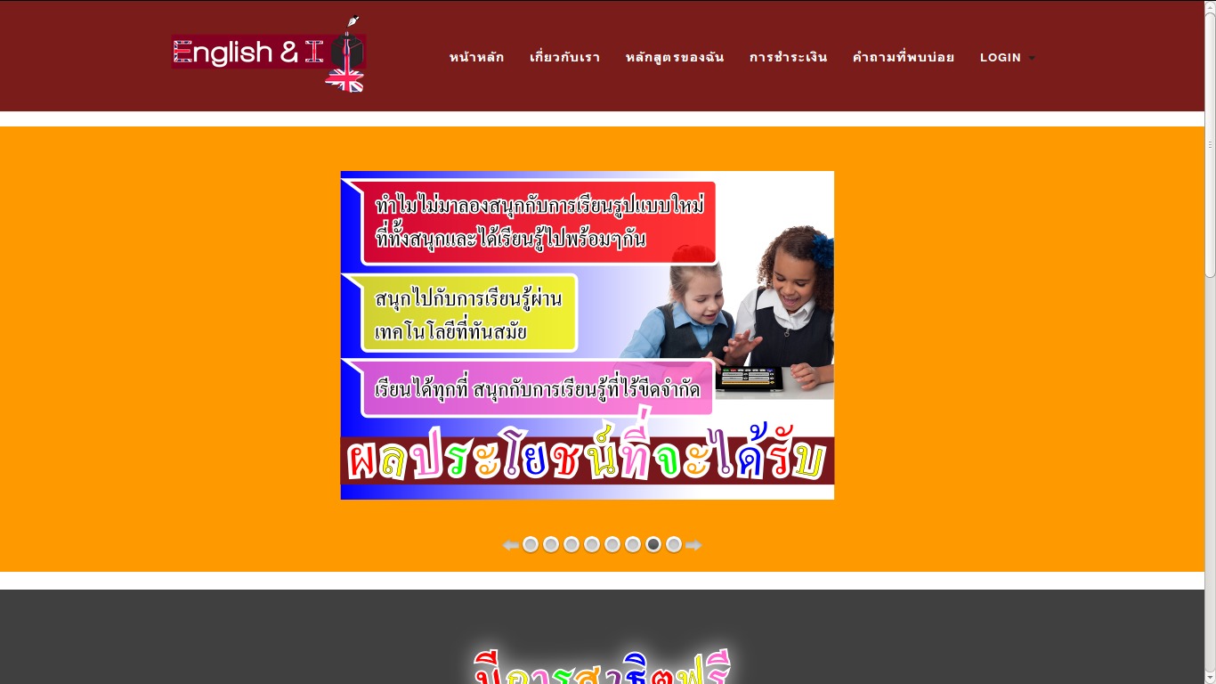 Study online WP theme by Sreehari