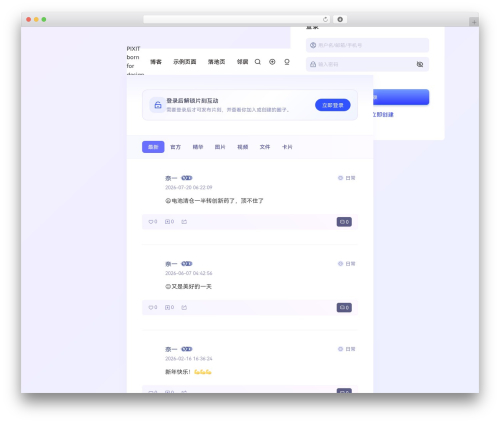 Theme WordPress Pixpro - ae4.cn