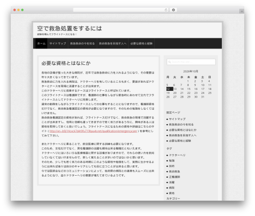 Theme WordPress Semprul - samuscoins.com