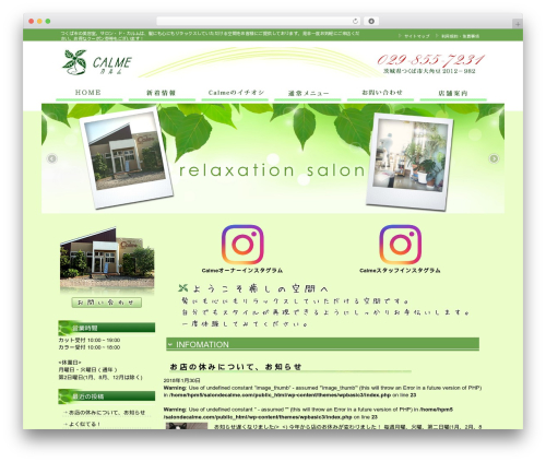 Companion Sitemap Generator – HTML & XML (companion-sitemap-generator) free WordPress plugin - salondecalme.com Companion Sitemap Generator – HTML & XML (companion-sitemap-generator) free WordPress plugin - salondecalme.com