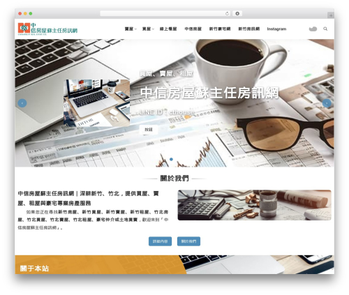 Stellar WordPress plugin - sctid.com