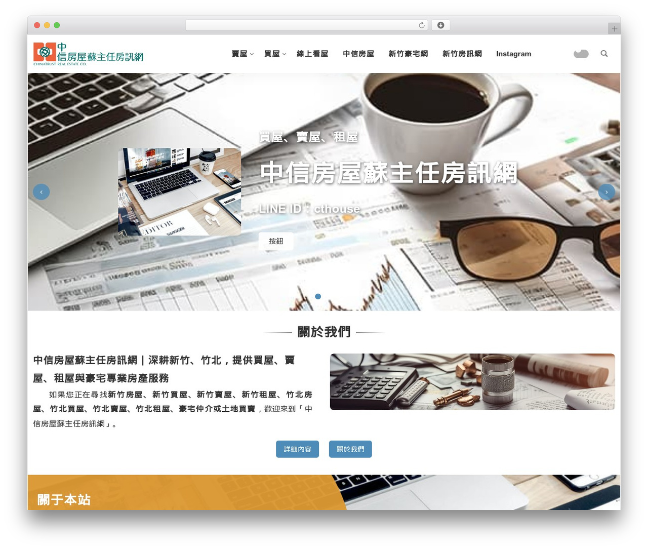 WordPress theme Begin - sctid.com WordPress theme Begin - sctid.com