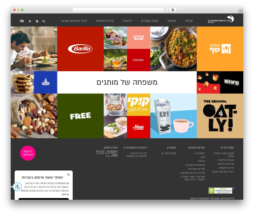 WordPress theme Sch - sch.co.il