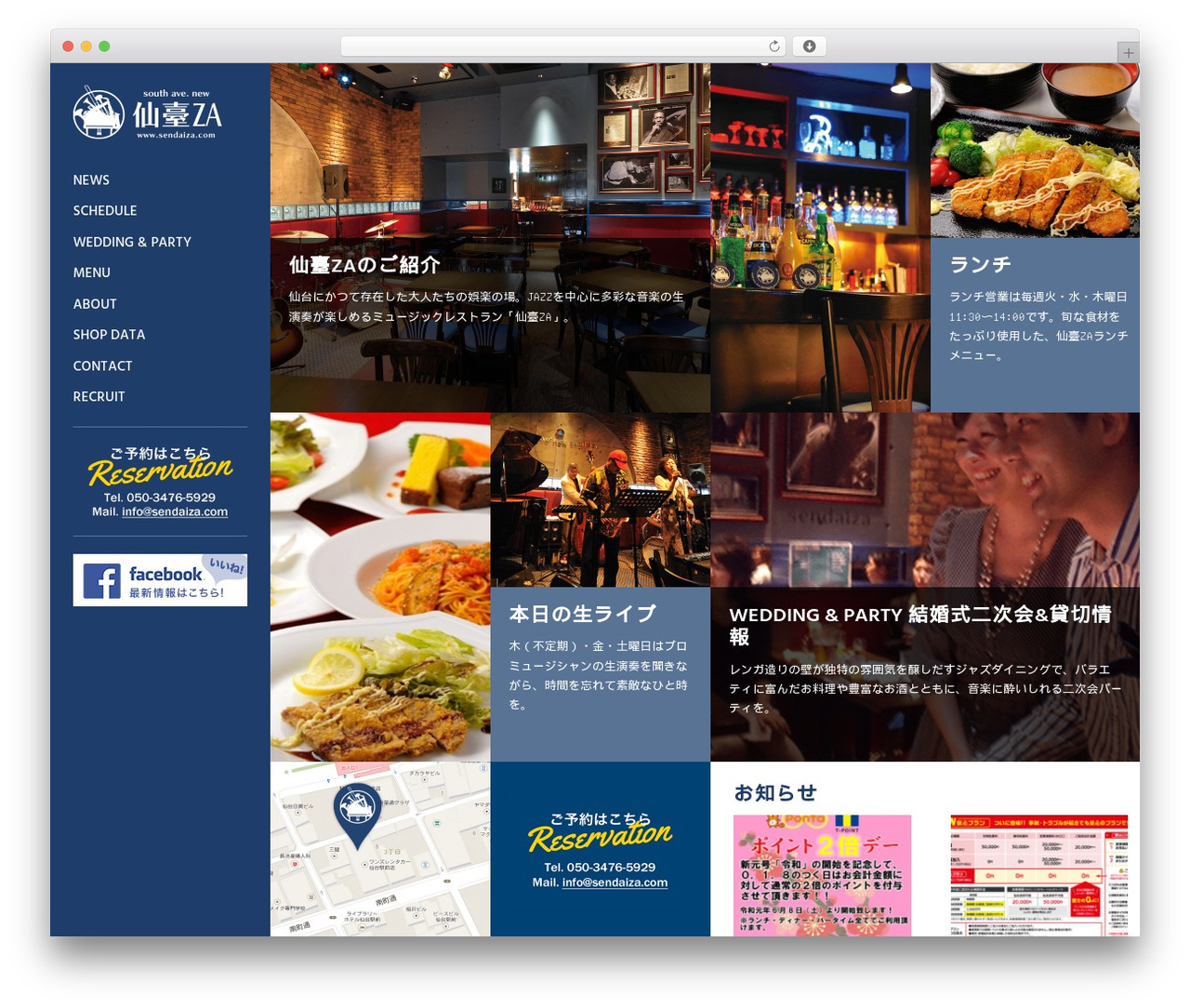 wp theme WordPress page theme - sendaiza.com wp theme WordPress page theme - sendaiza.com