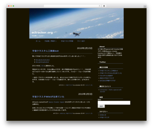 紅葉　木の葉 theme WordPress - sctracker.org