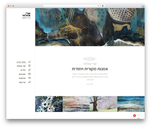 Sante membership WordPress plugin - sari-art.com