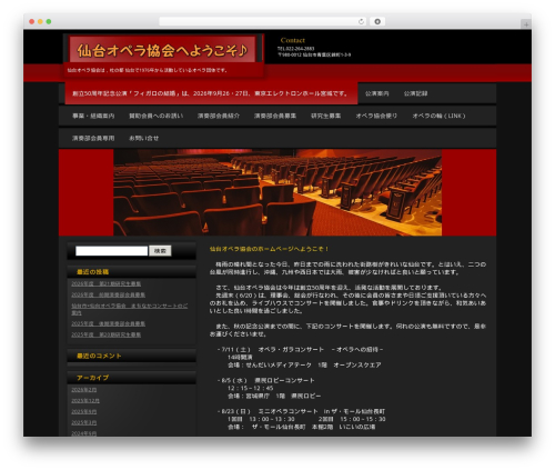 hpb Dashboard (hpbtool) free WordPress plugin - sendai-opera.com hpb Dashboard (hpbtool) free WordPress plugin - sendai-opera.com
