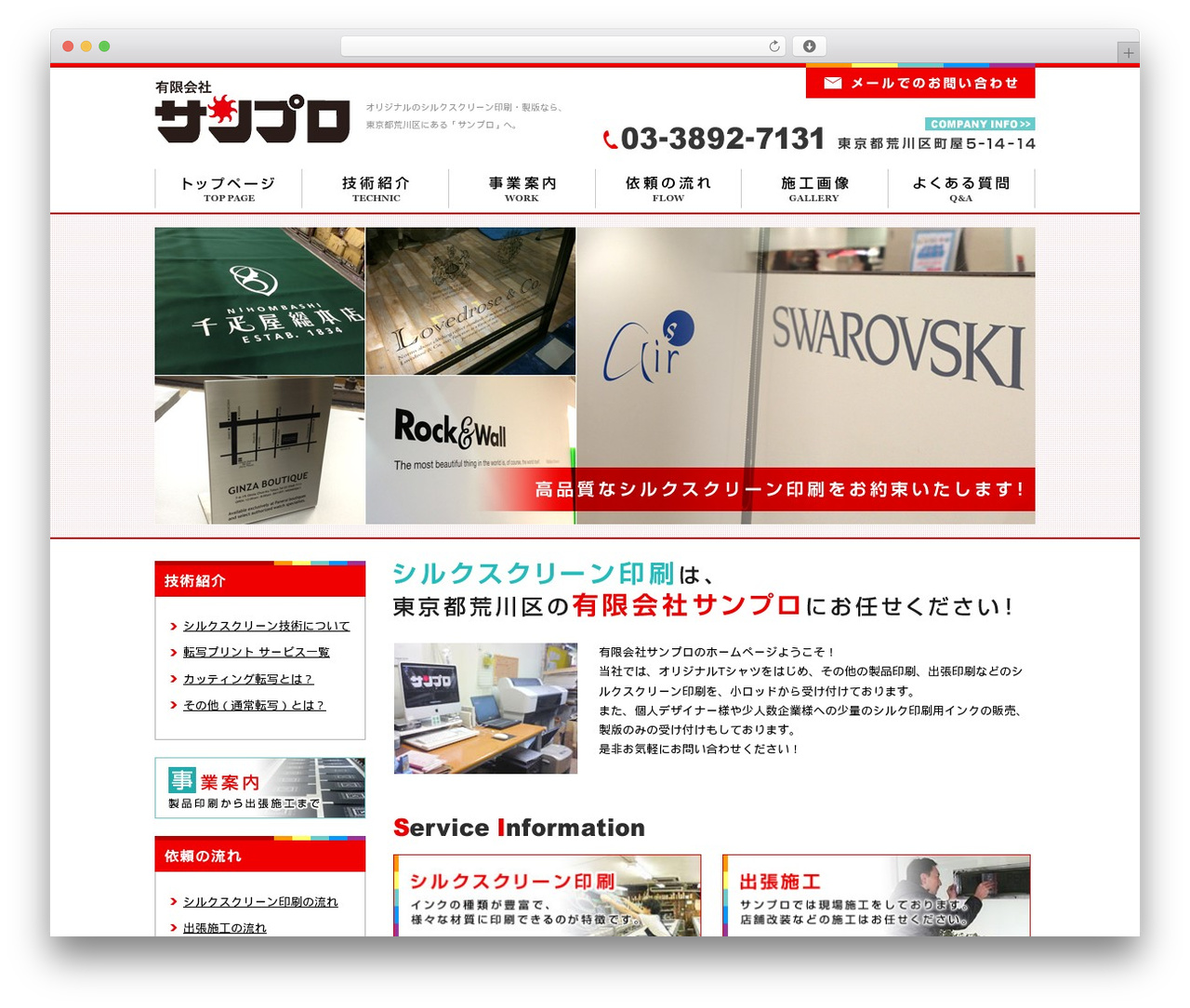 Themify Basic best WordPress theme - e-sunpro.com