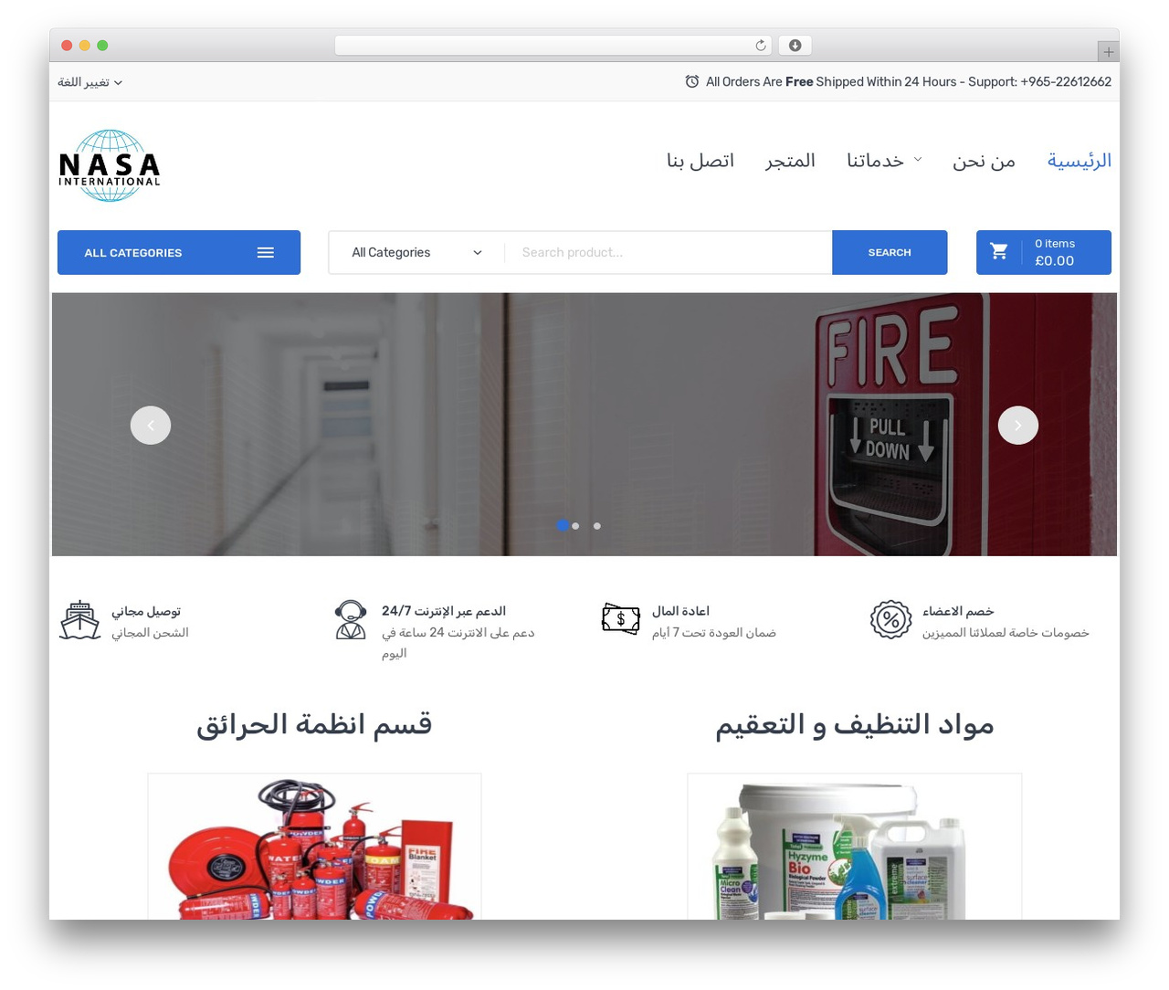 WordPress theme Digitech - nasa-int.com WordPress theme Digitech - nasa-int.com