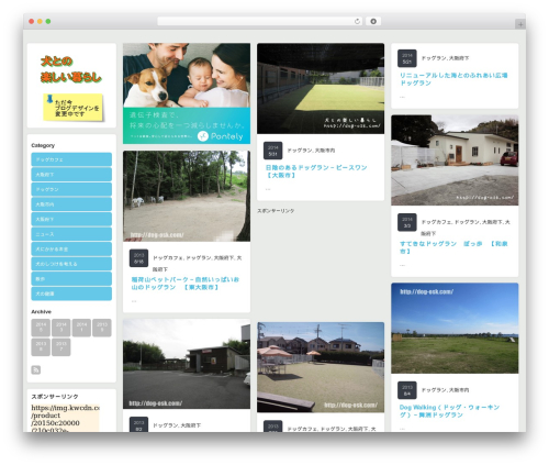 Smooth Scroll Links [SSL] (smooth-scrolling-links-ssl) free WordPress plugin - dog-osk.com
