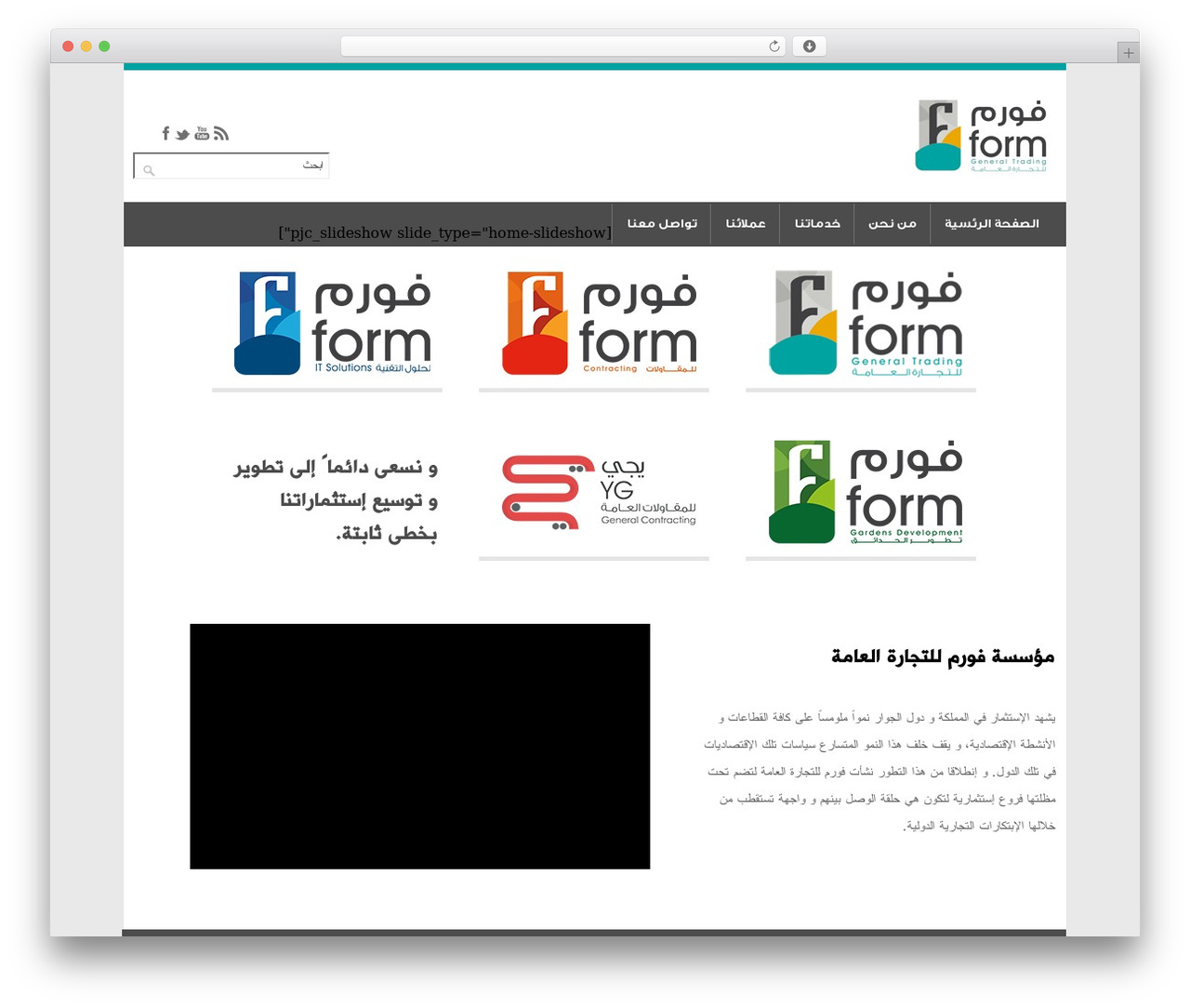 Form WordPress theme - form.sa