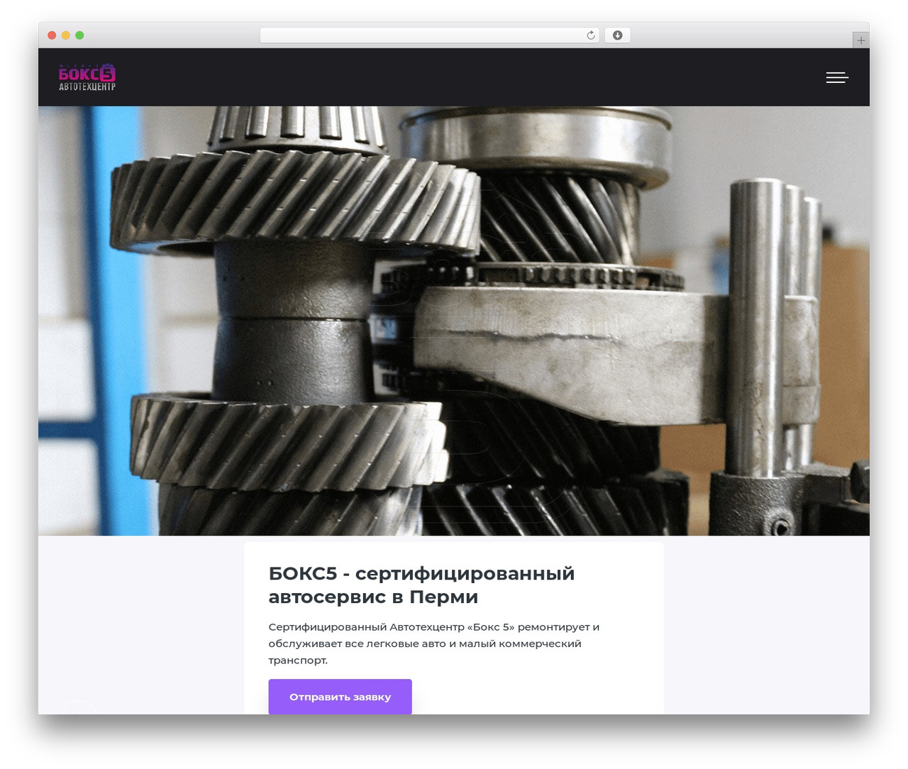 Make Progress 3 WordPress theme - box5-perm.ru