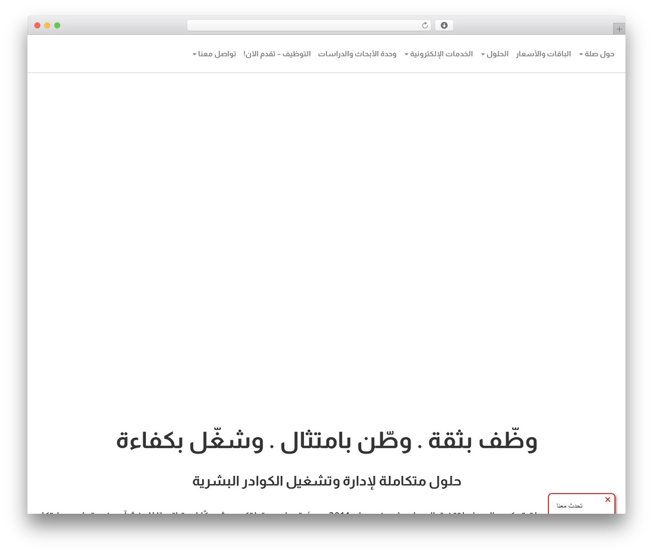 Master WordPress theme - silah.com.sa Master WordPress theme - silah.com.sa