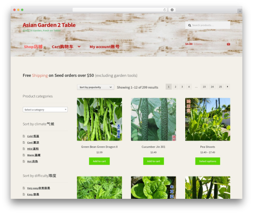ShippingEasy for WP e-Commerce (shippingeasy-for-wp-ecommerce) free WordPress plugin - asiangarden2table.com