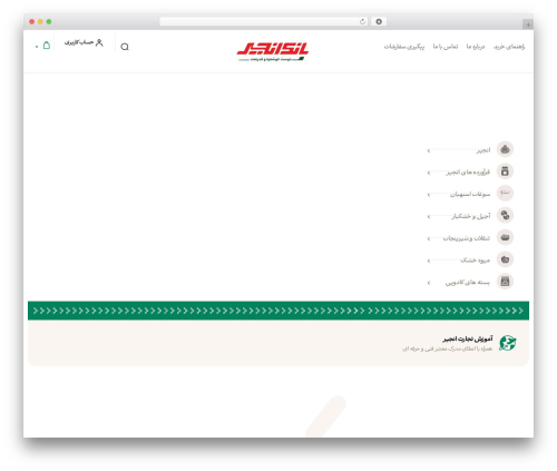 Wp story premium WordPress plugin - bankanjir.com
