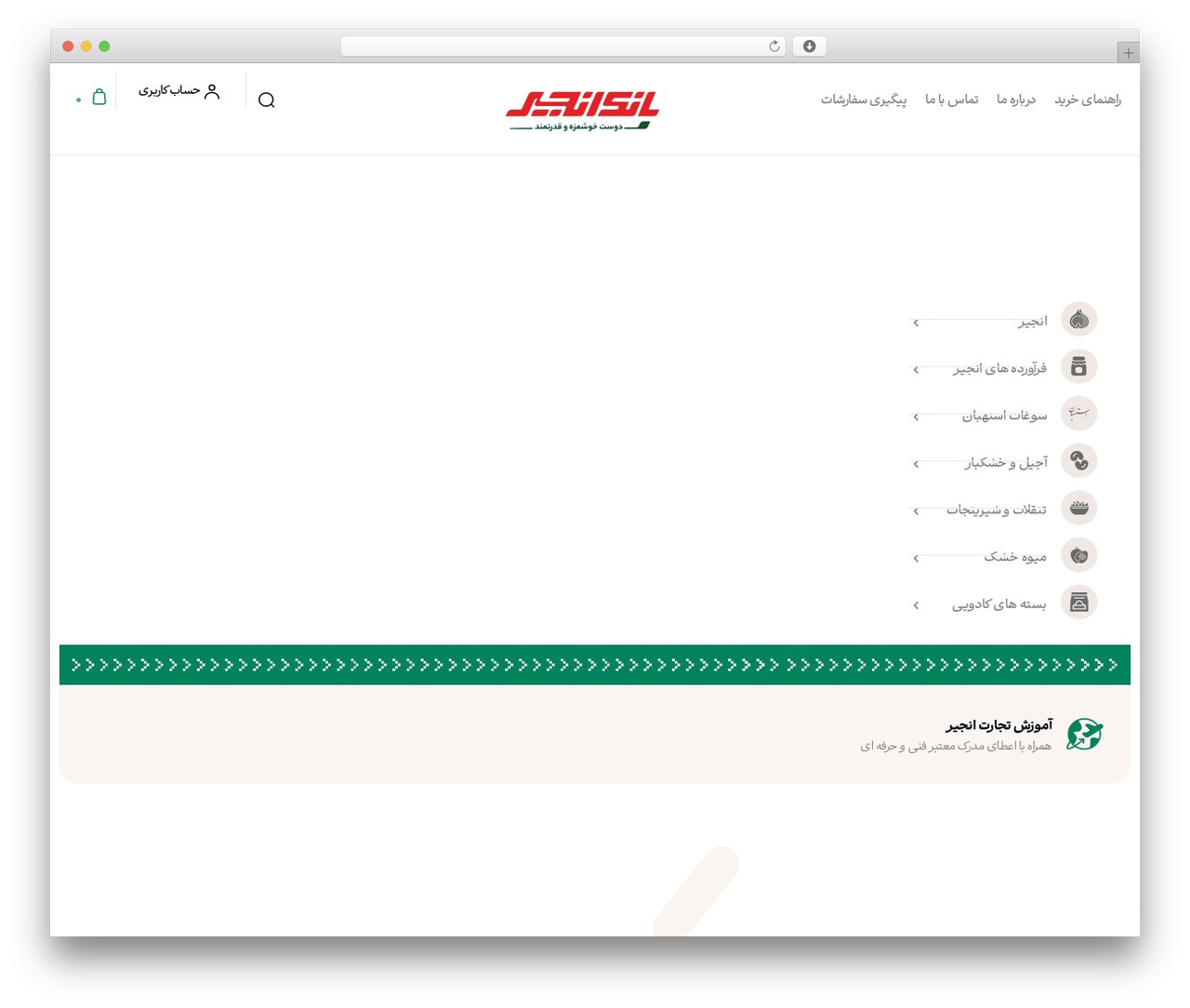 Theme WordPress Hello Elementor - bankanjir.com