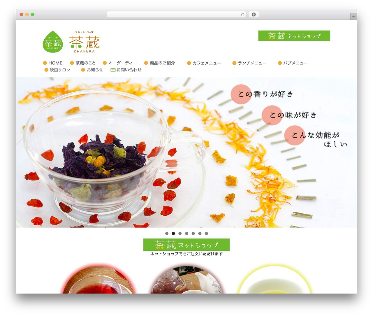 Theme WordPress Sample Theme - shop-chakura.com Theme WordPress Sample Theme - shop-chakura.com