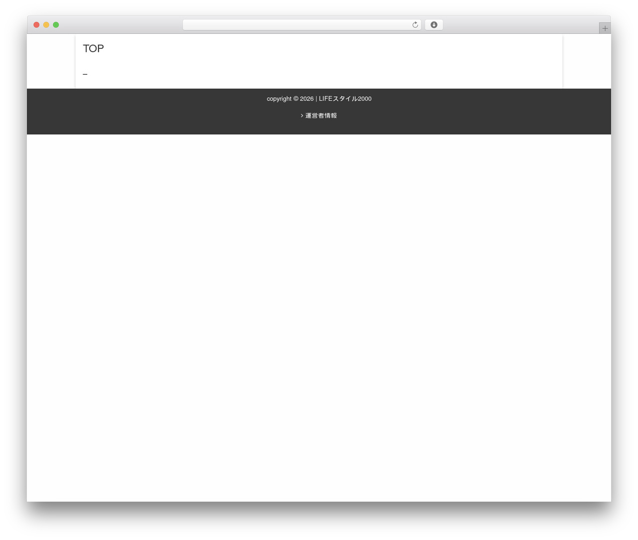 WordPress theme PPC EVO - beautylifelabo.com