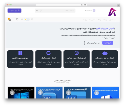 Nirweb support (nirweb-support) free WordPress plugin - afateam.ir Nirweb support (nirweb-support) free WordPress plugin - afateam.ir