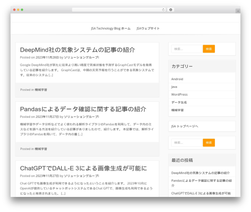 WordPress website theme Base WP - tech.jsa.co.jp