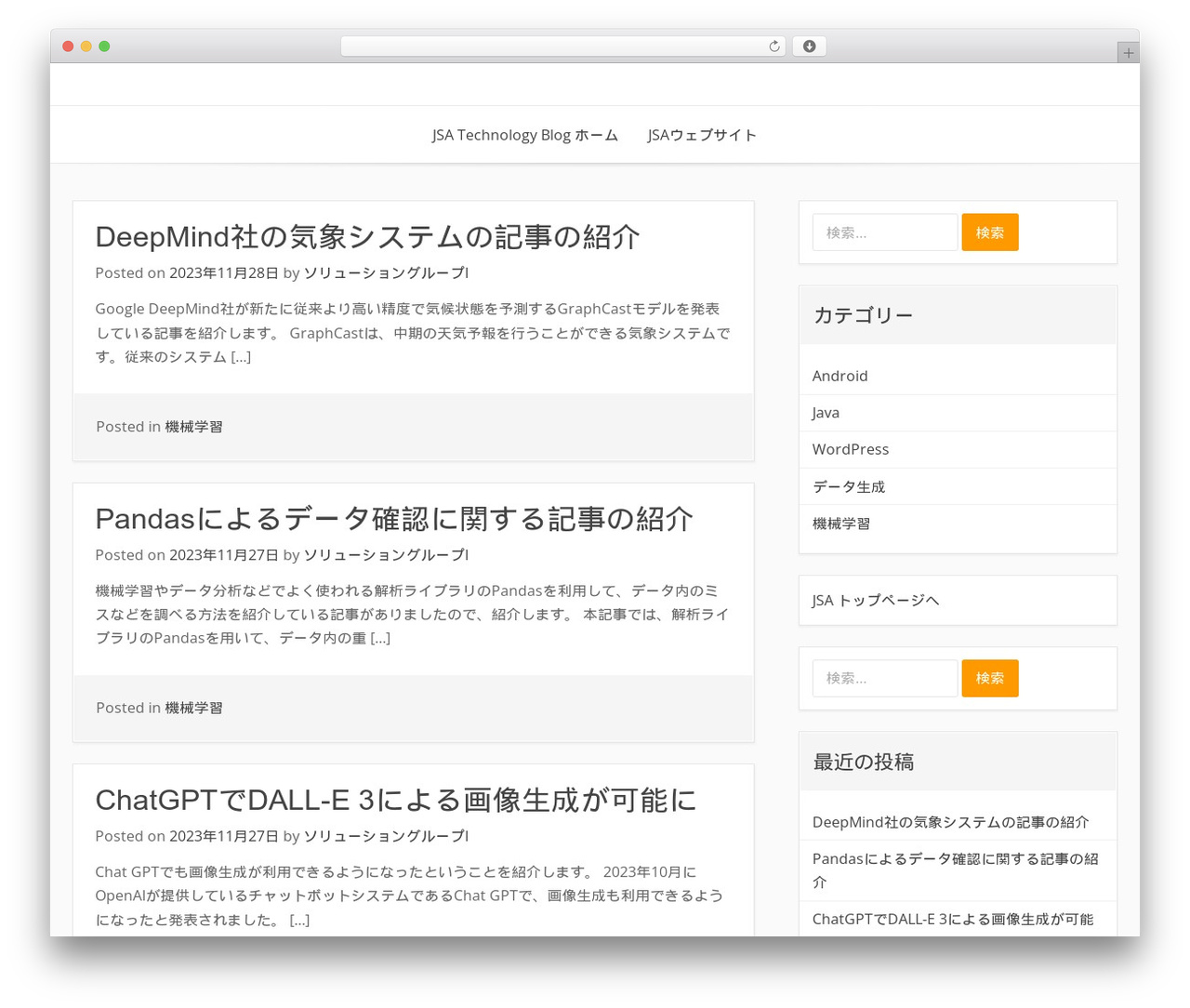 WordPress website theme Base WP - tech.jsa.co.jp