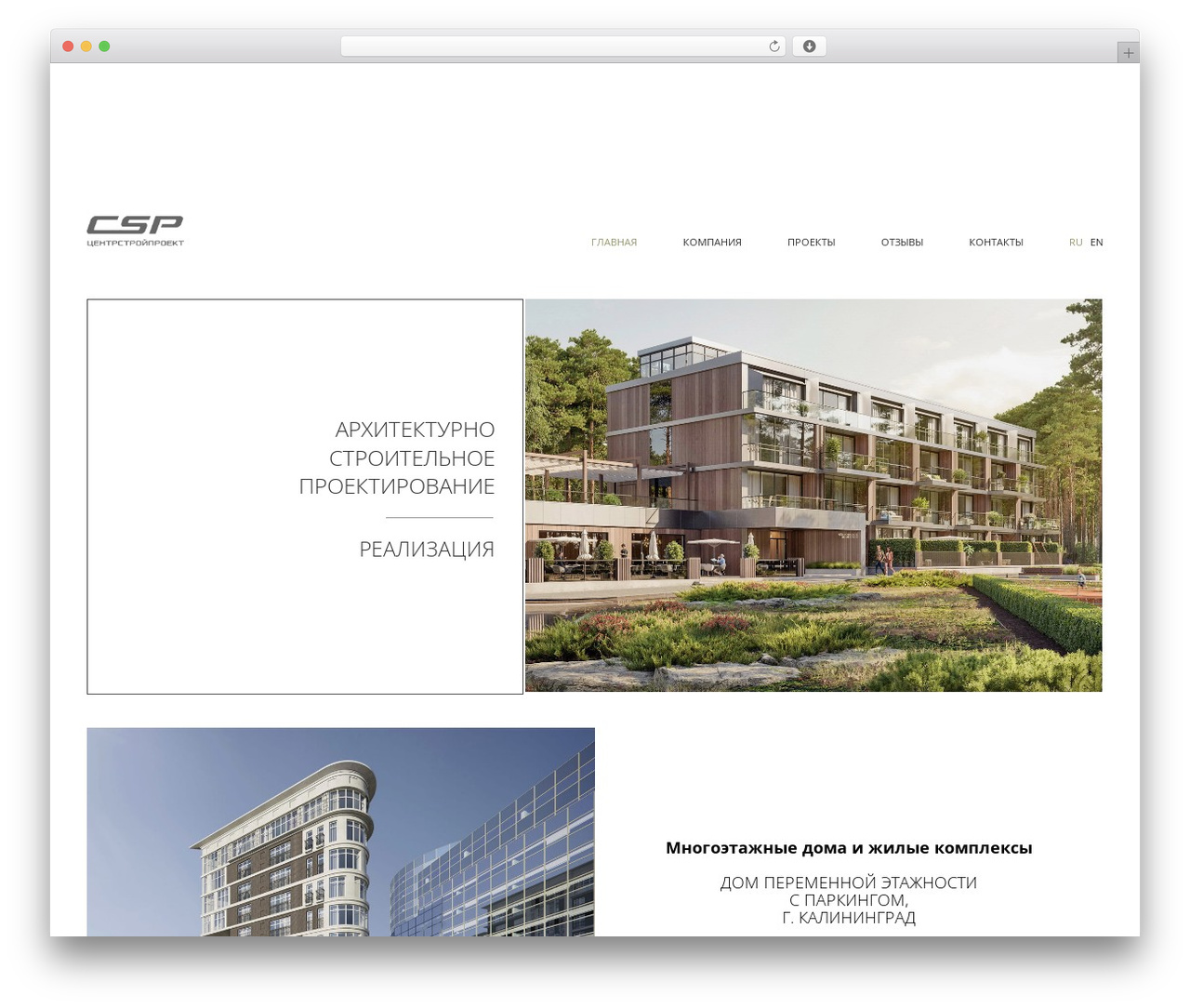Archus theme WordPress - c-s-project.com Archus theme WordPress - c-s-project.com