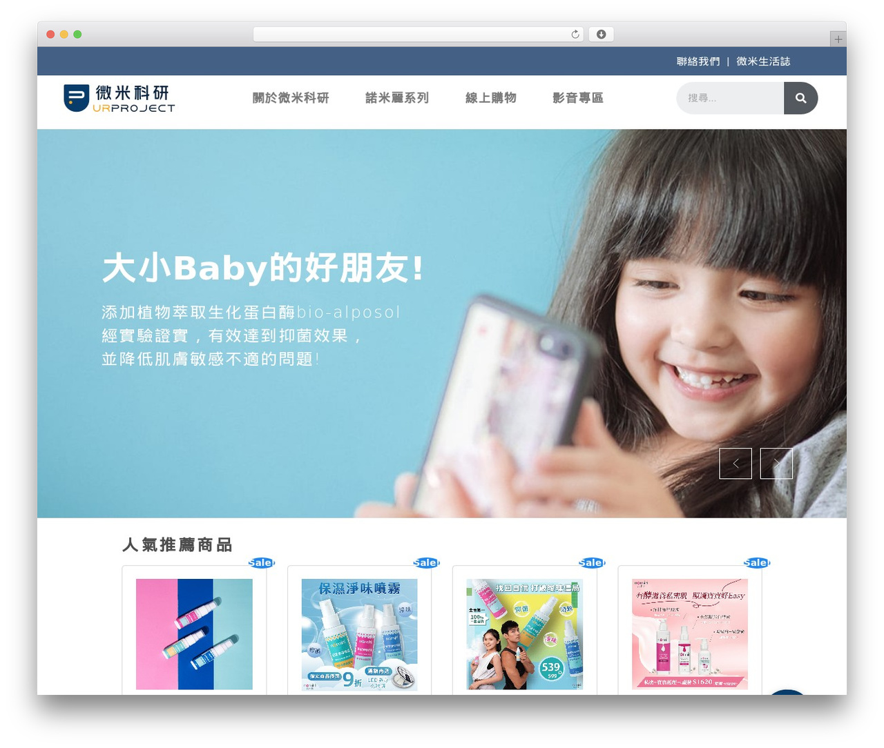 Hello Elementor WP theme - ur-projects.com Hello Elementor WP theme - ur-projects.com