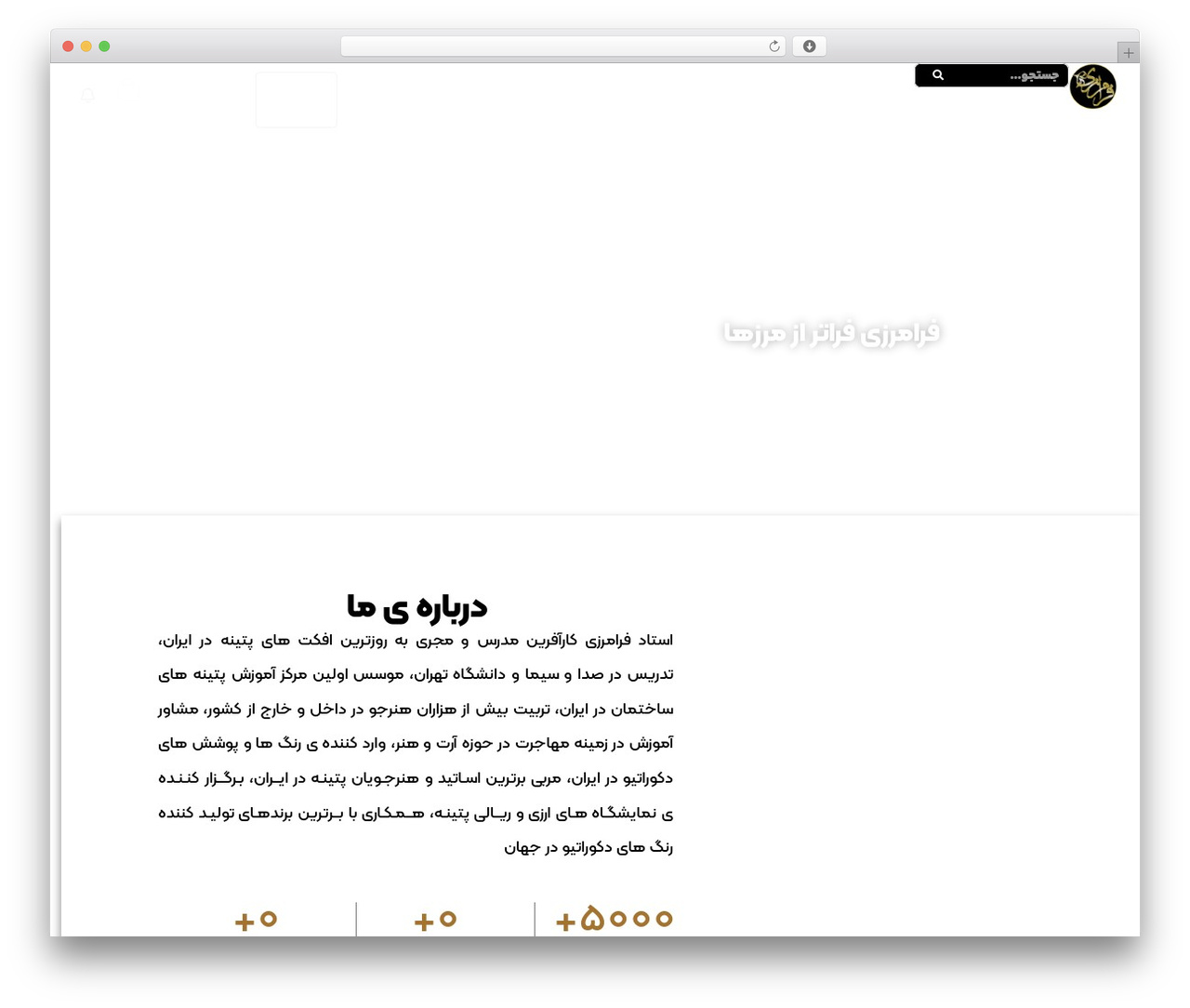 Studiare Child Theme WordPress theme - faramarzigroup.com
