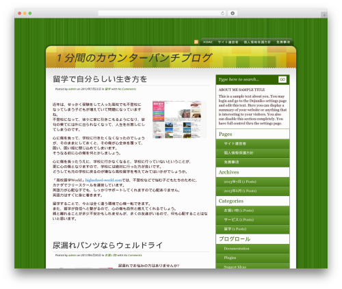 WordPress theme Dojuniko - swarmtheminutemen.com