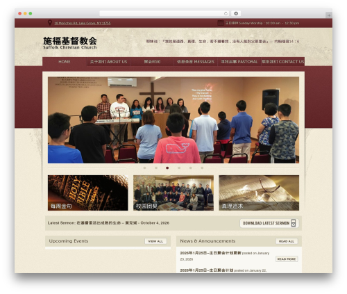 WordPress theme Moses - scc-ny.org