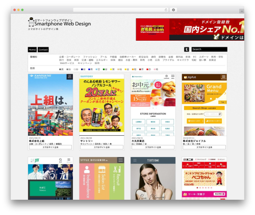 Best WordPress theme Grid Theme Responsive - sp-webdesign.net
