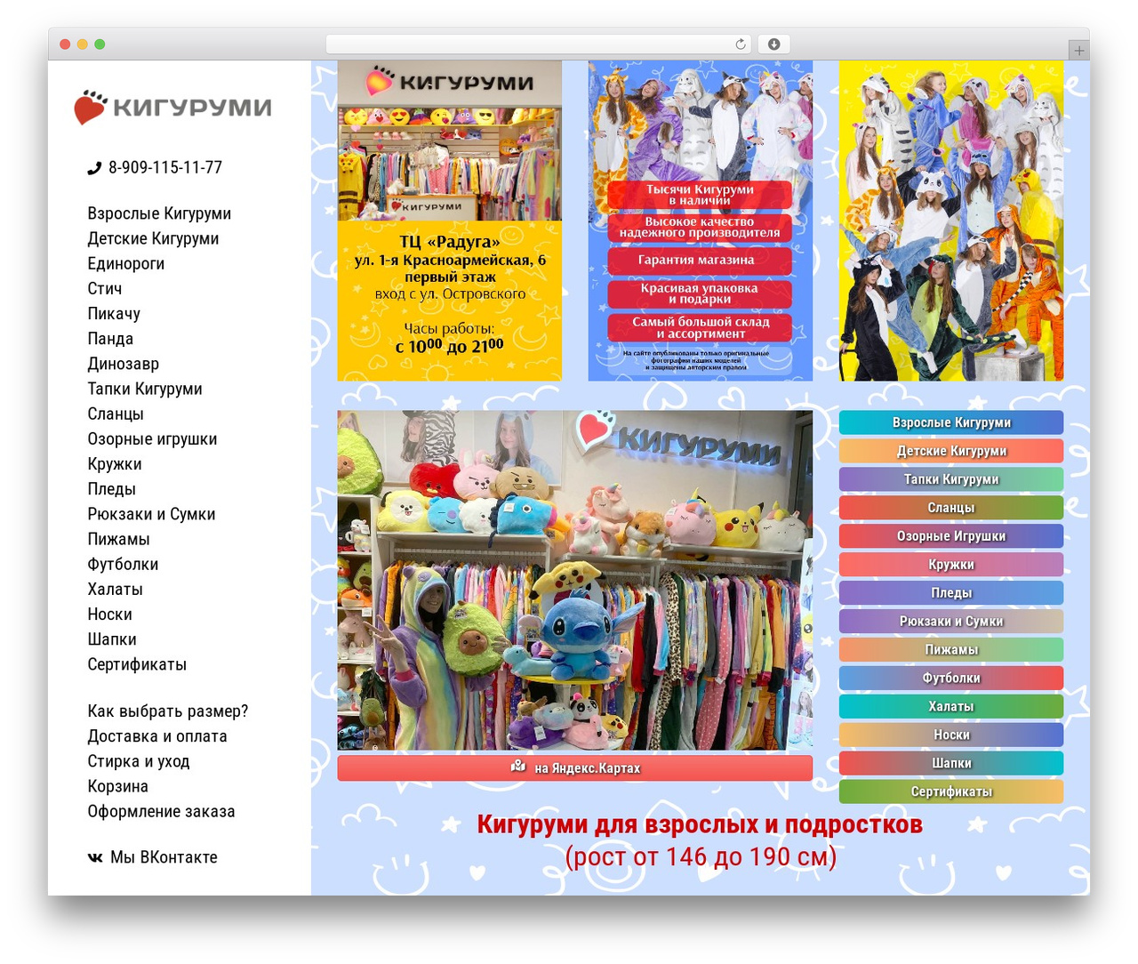 Theme WordPress Rare - kigurumiperm.ru Theme WordPress Rare - kigurumiperm.ru